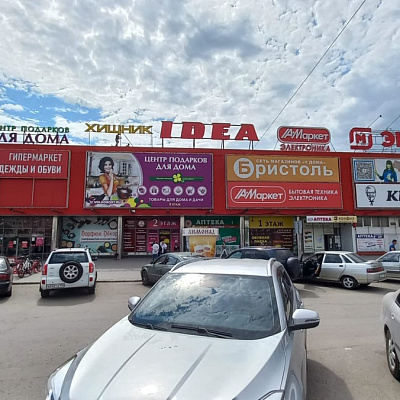 г. Волжский